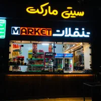 چاپ بنر بنر ترحیم بنر تسلیت بنر فلکس استیکر|خدمات پیشه و مهارت|مشهد, توس (بلوار توس)|دیوار