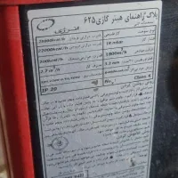 بخاری انرژی 625|بخاری، هیتر، شومینه|گرمدره, |دیوار