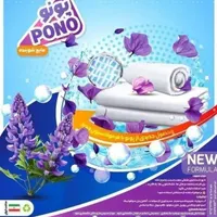 پخش عمده دستمال کاغذی وموادشوینده