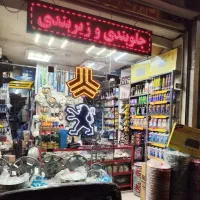 کمک فنر پژو پراید با ۶ ماه ضمانت