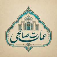 نظافت چی
