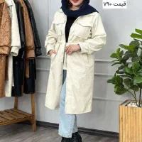 بارونی|لباس|خمین, |دیوار