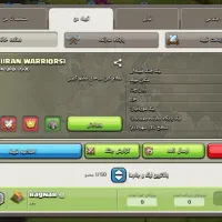 کلن فروشی