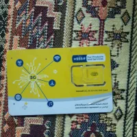 سیم کارت ایرانسل