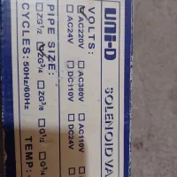 فروش تعدادی وسایل و لوازم برقی|ابزارآلات|رامند, |دیوار