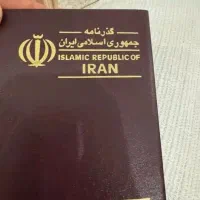 اخذ پاسپورت ایرانی