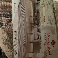 فرش آشپز خانه|فرش|آبادان, |دیوار