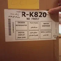 یخچال دوقلوتکنوآکبند|یخچال و فریزر|مراغه, |دیوار