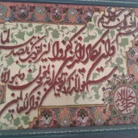 تابلوفرش دست بافت