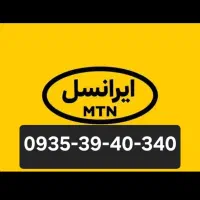 خط رند بیلبوردی