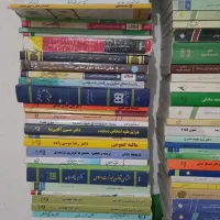 فروش تعدادی کتاب رشته حقوق|کتاب و مجله آموزشی|بندر کنگان, |دیوار