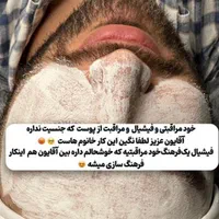 فیشال تخصصی کلینیکی آقایان وبانوان آموزش آقاوخانم