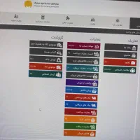 استخدام حسابدار