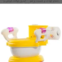 توالت فرنگی مدل سامیا|اسباب و اثاث بچه|تهران, افسریه شمالی|دیوار