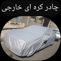 روکش uv دار خودرو چادر hi qualitty ماشین