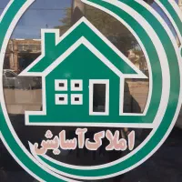 رهن-کامل-آپارتمان