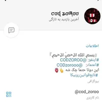 این آدم ی دزد است لطفاً گول نخورید حتما بخونید