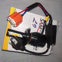 هدلایت پنج حالته H4