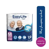 پوشک ایزی لایف