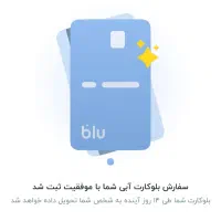 هدیه ۱۰۰ هزار تومانی قطعی