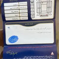 ام وی ام X33 مدل ۹۳|خودرو سواری و وانت|آزادشهر, |دیوار