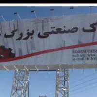 فروش-مغازه-70-متری-در-شهرک-صنعتی-شیراز