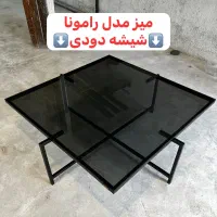 میز جلو مبلی (مدل رامونا)|مبلمان خانگی و میز عسلی|محمدشهر, شهرک چمران|دیوار