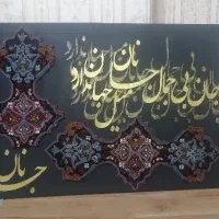 فروش وسفارش تابلو