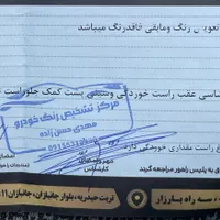 تیبا یک مدل 1398|خودرو سواری و وانت|تربت‌حیدریه, جانبازان|دیوار