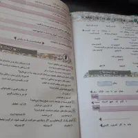 کمک درسی فارسی ششم دبستان|کتاب و مجله آموزشی|تهران, امام حسین|دیوار