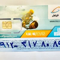 سیم کارت رند پله ای