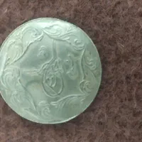 سکه|کلکسیون سکه، تمبر، اسکناس|گرگان, |دیوار