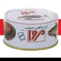 برنج محسن تن ماهی مروا|خوردنی و آشامیدنی|یزد, |دیوار