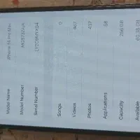 ۱۴پرومکس|موبایل|تربت جام, بسیجیان|دیوار