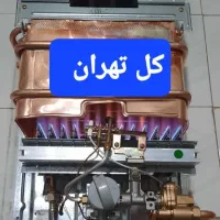 سرویس شوفاژ نصب تعمیرآبگرمکن موتور خانه رادیاتور|خدمات پیشه و مهارت|تهران, جنت‌آباد جنوبی|دیوار