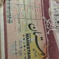 قالی ۱۲ متری|فرش|بندر ماهشهر, |دیوار