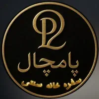 به تعدادی نیروی اقابرای کار در سفره خانه نیازمندیم