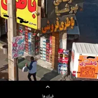 الوباطری رسان شبانه روزی/سواری سنگین امداد باتری