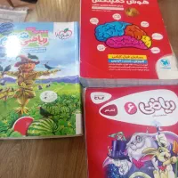 کتاب آموزشی ششم