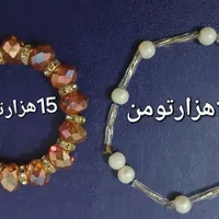 دستبند|بدلیجات|شهریار, |دیوار