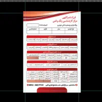 کارشناسی رنگ (تشخیص رنگ) فنی آپشن کارکرد نصرالهی|خدمات موتور و ماشین|اسلام‌شهر, باغ فیض|دیوار