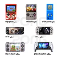 پلی استیشن/آتاری/نینتندو/سگا در کنسول بازی دستی|کنسول، بازی ویدئویی و آنلاین|قم, صفائیه|دیوار