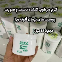 فروش محصولات