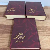 زندگانی شاه عباس اول