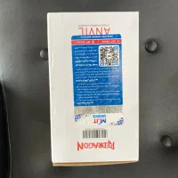 اسپیکر رد دارگون|صوتی و تصویری|بندر گناوه, |دیوار