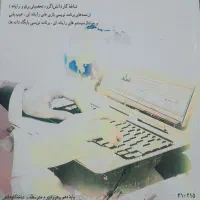 کتاب تخصصی سال دهم|کتاب و مجله آموزشی|قم, نخودی|دیوار