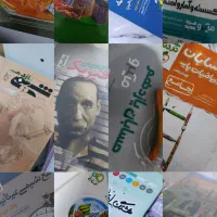 کتاب کنکور خیلی تمیز