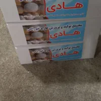 اجاره-سالن-پرورش-قارچ-خوراکی