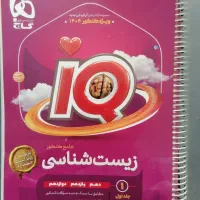 کتاب کنکور با پایین ترین قیمت