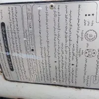 آبگرمکن زمینی سپهرالکتریک